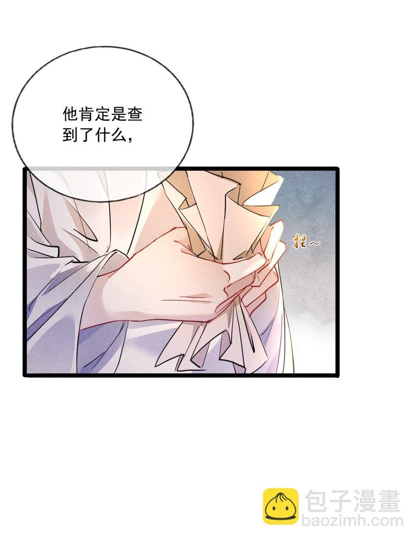 023 月色旖旎