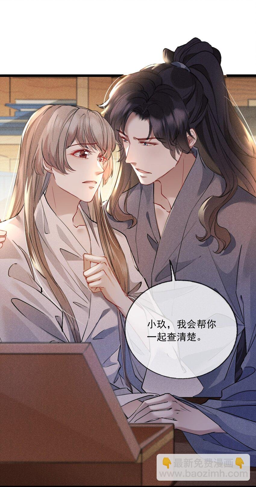 023 月色旖旎