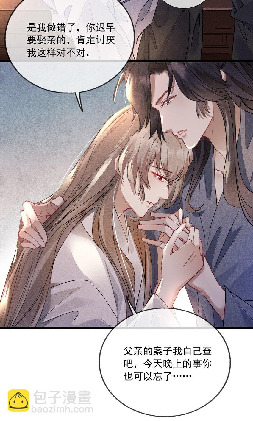 023 月色旖旎