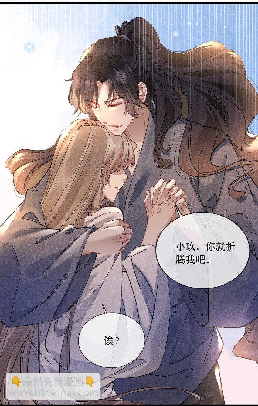 023 月色旖旎