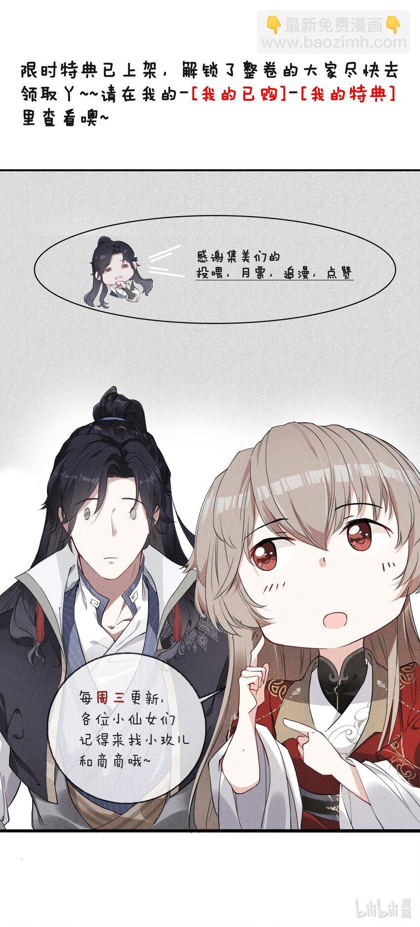 023 月色旖旎