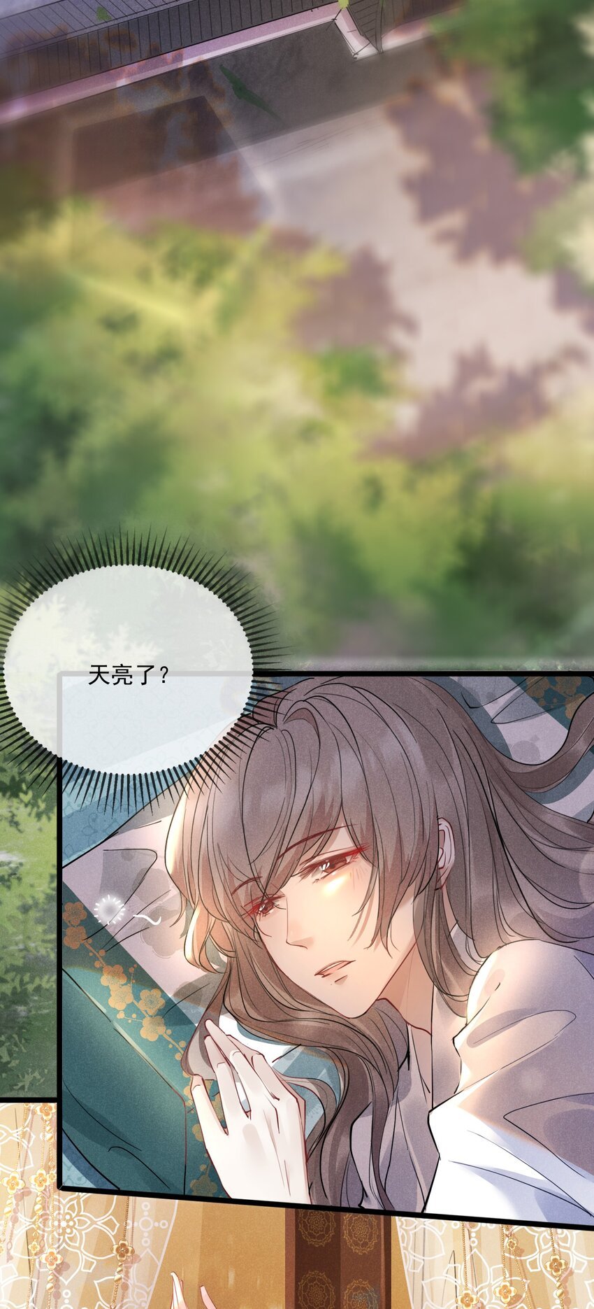 024 是我主动的