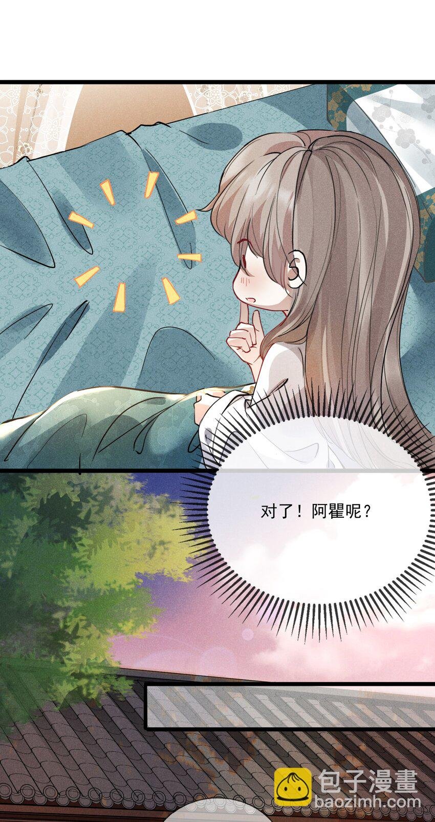 024 是我主动的
