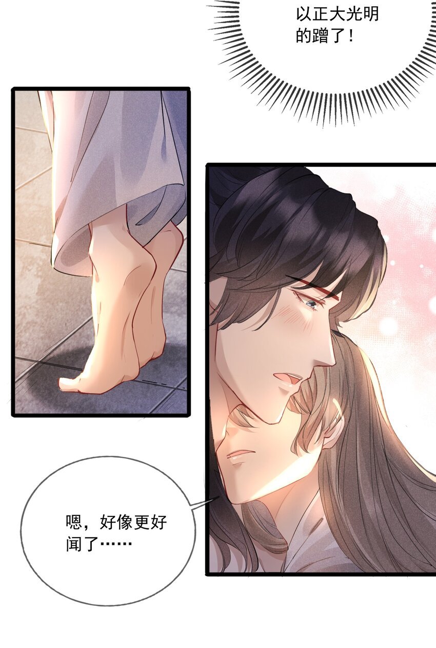 024 是我主动的