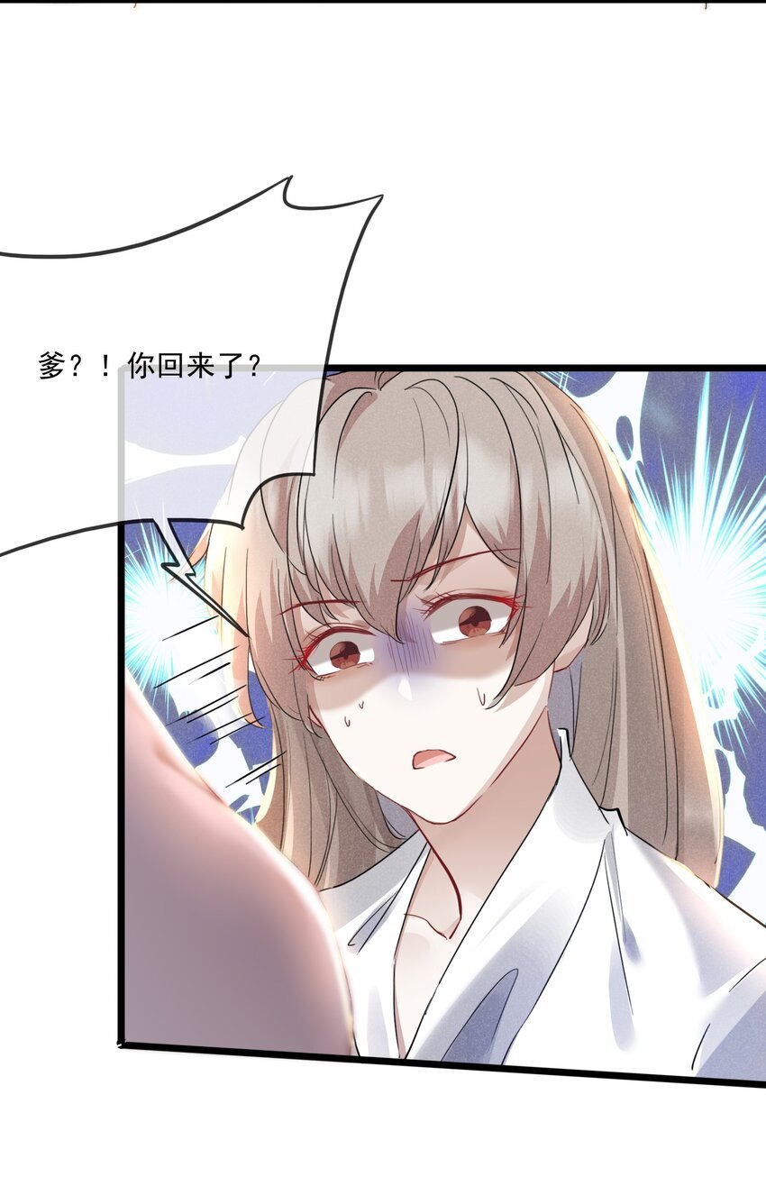 024 是我主动的