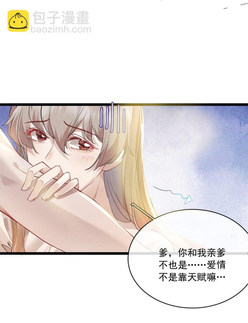 024 是我主动的