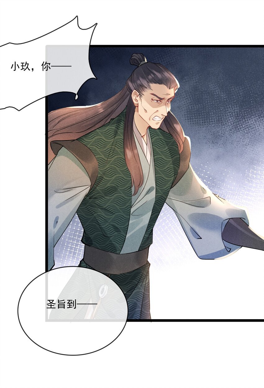 024 是我主动的