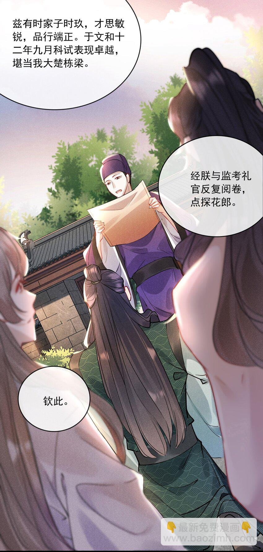 024 是我主动的