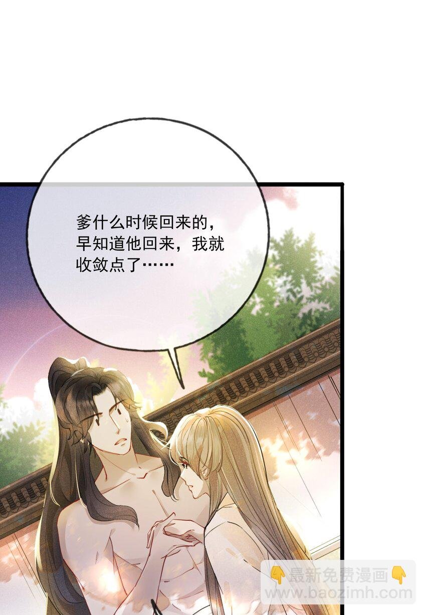 024 是我主动的