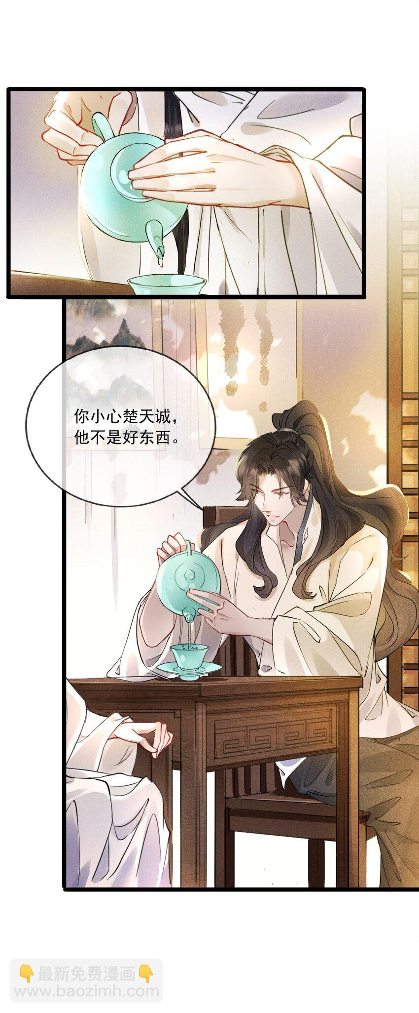 024 是我主动的