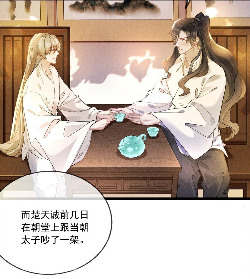 024 是我主动的