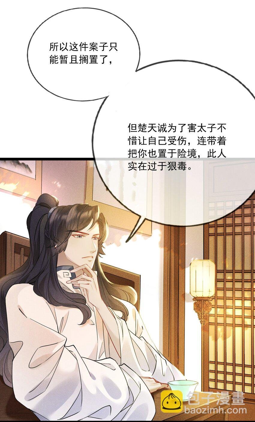 024 是我主动的