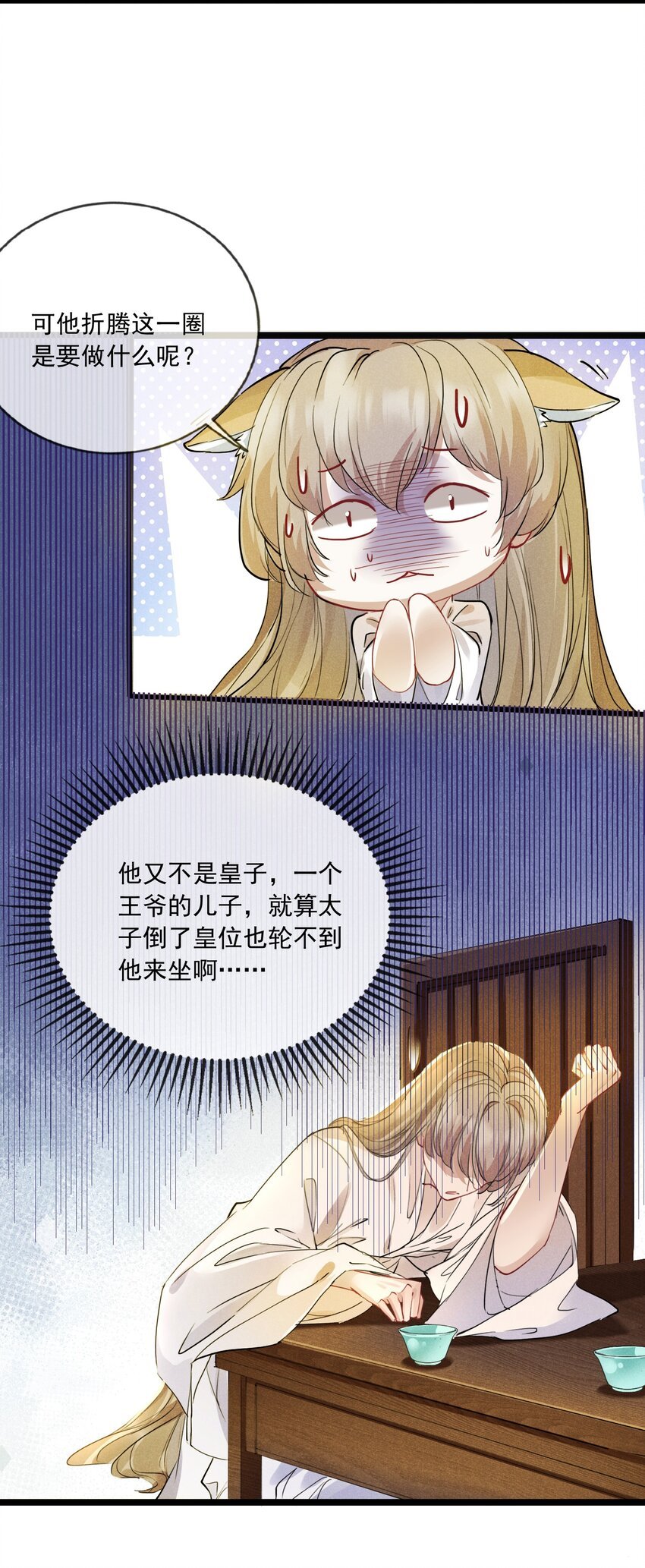 024 是我主动的