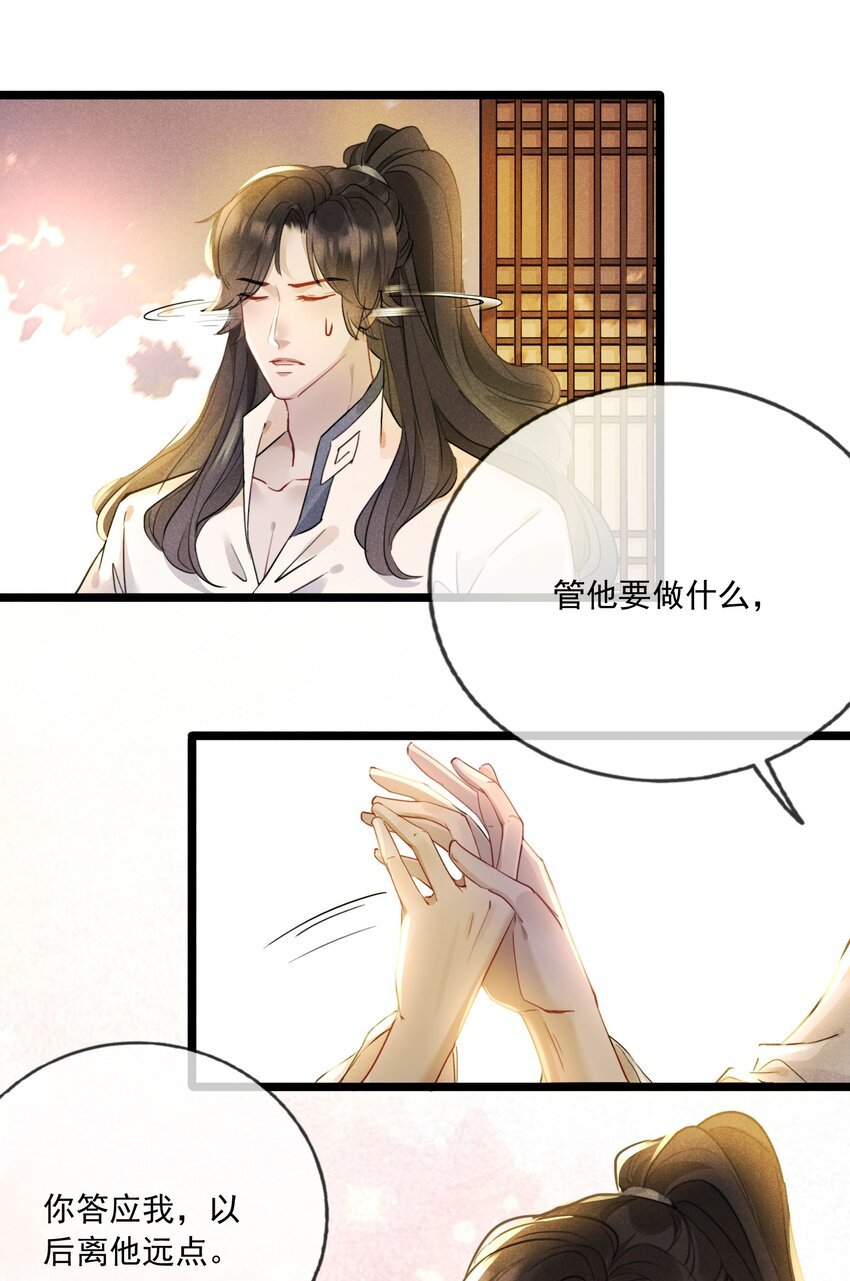 024 是我主动的