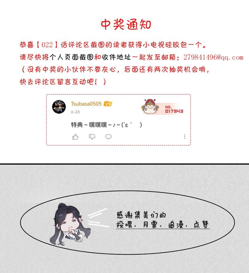 024 是我主动的