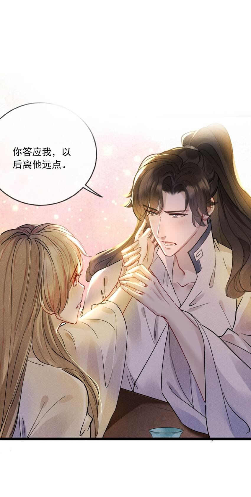 025 吃醋了？