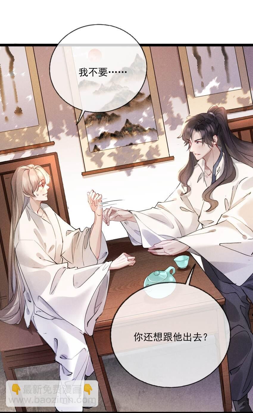 025 吃醋了？