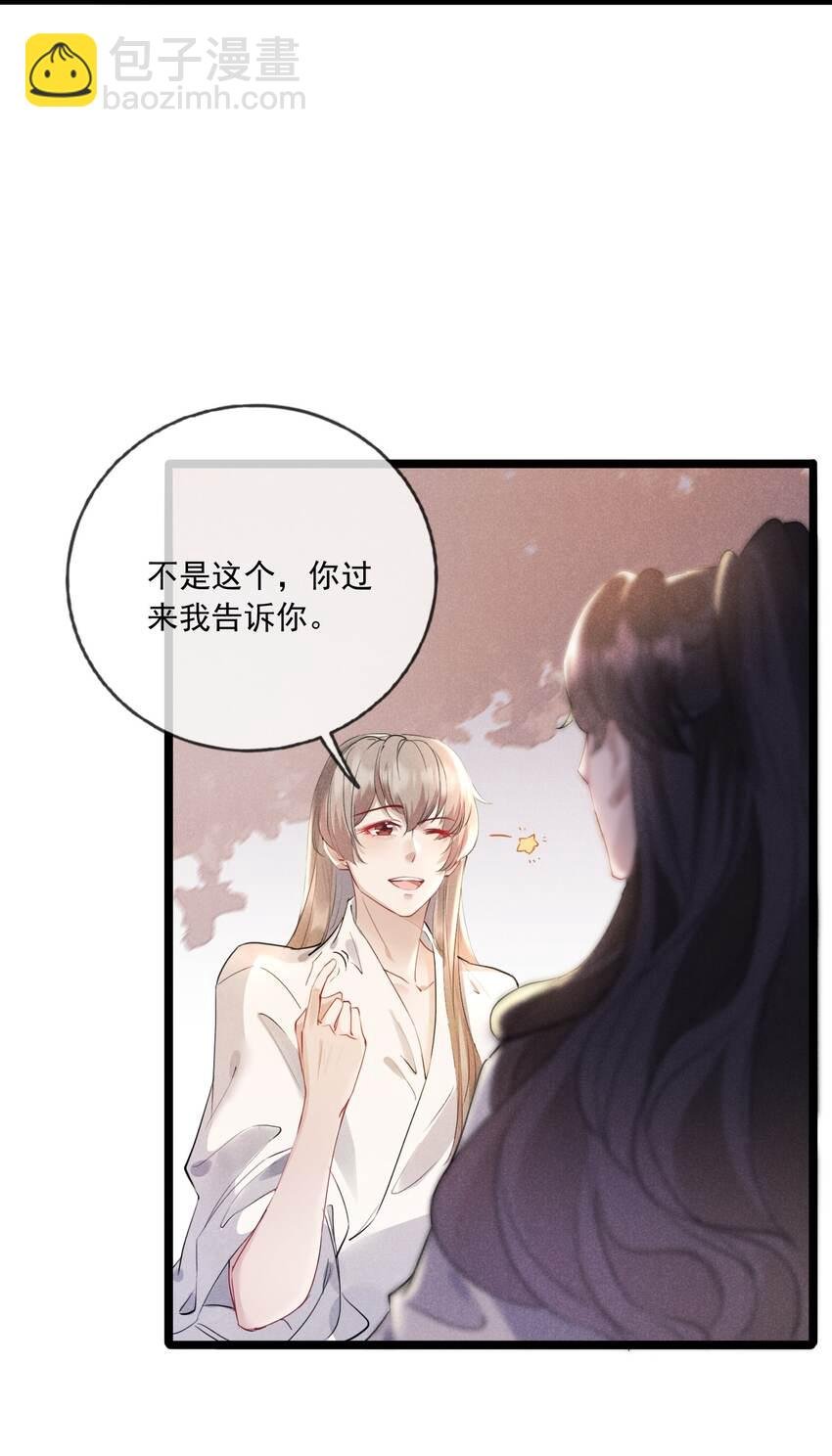 025 吃醋了？