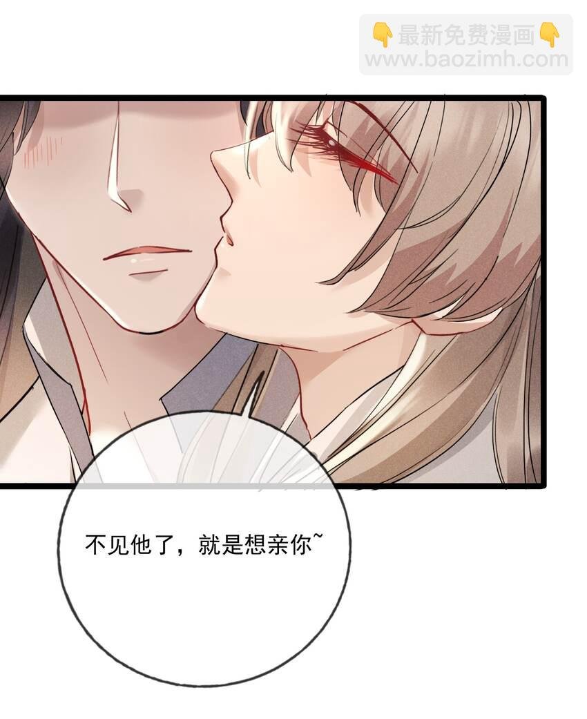 025 吃醋了？