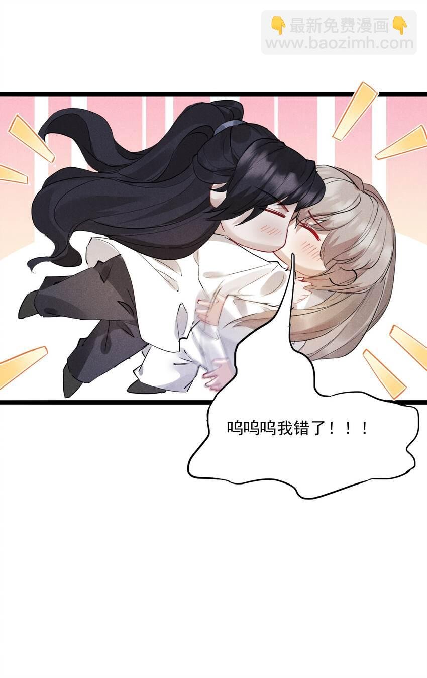 025 吃醋了？