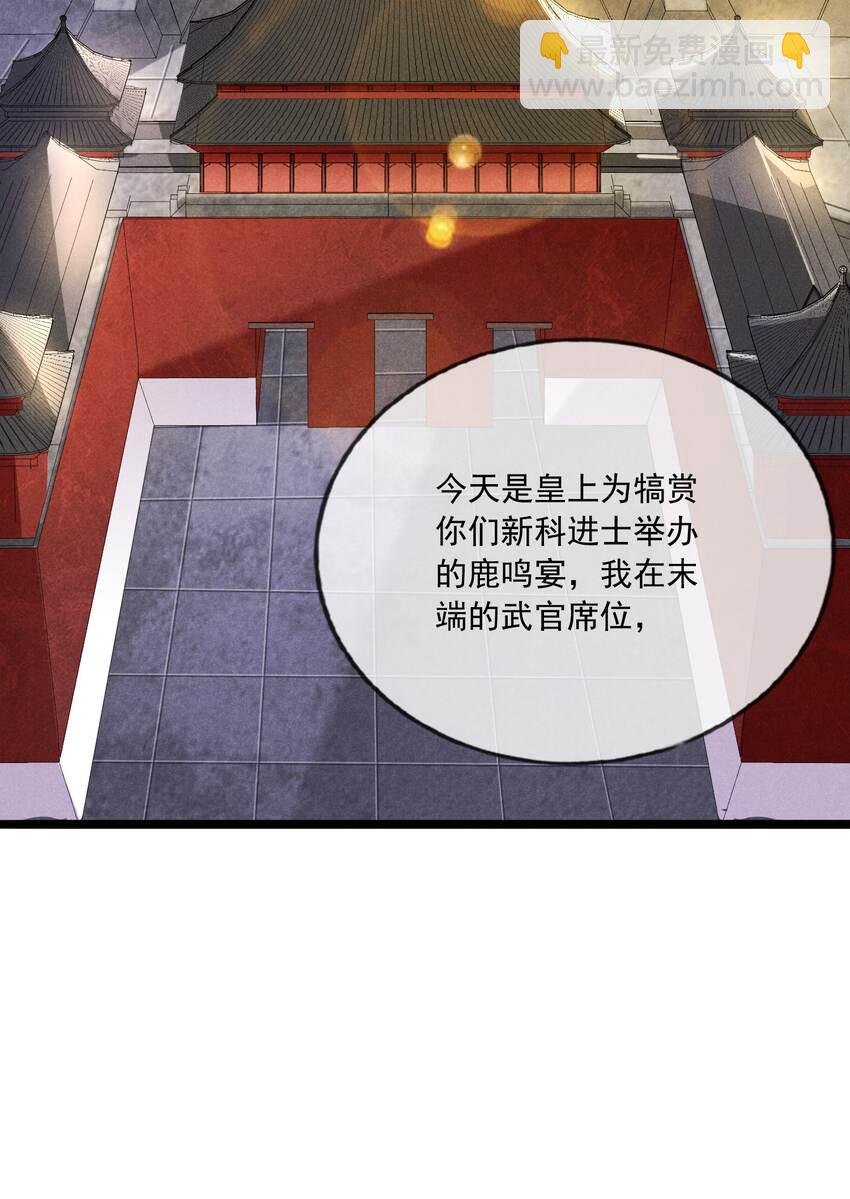 025 吃醋了？