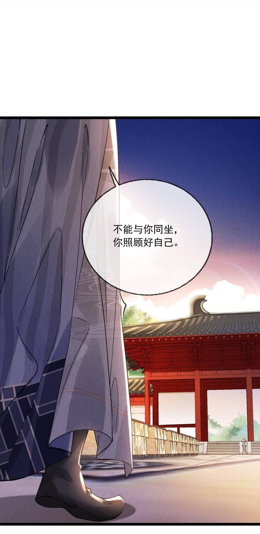 025 吃醋了？