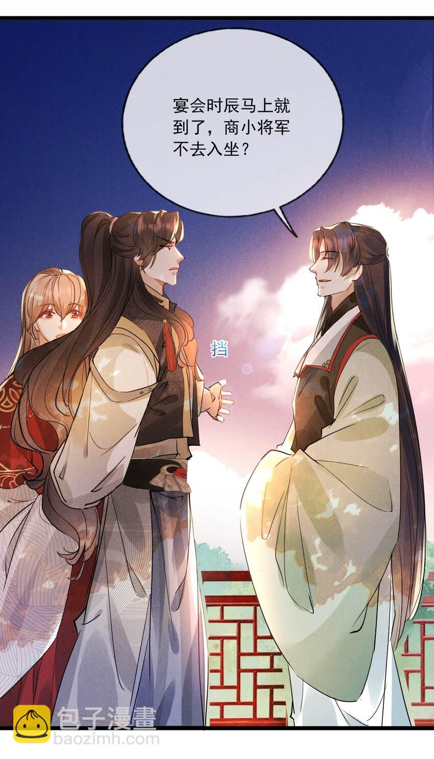 025 吃醋了？