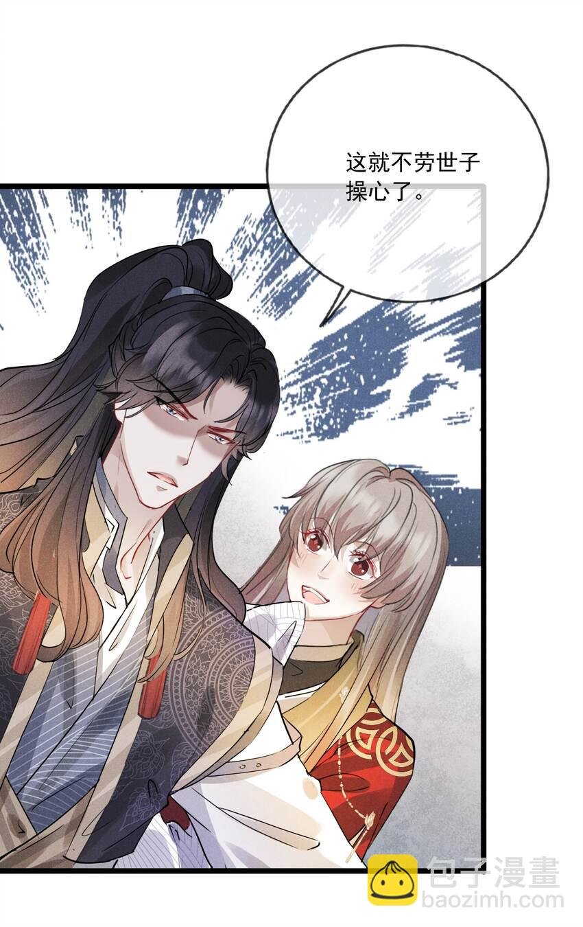 025 吃醋了？