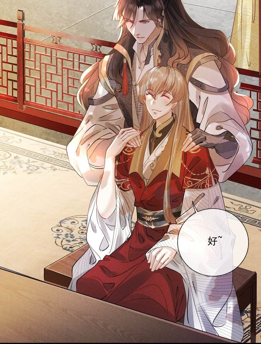 025 吃醋了？
