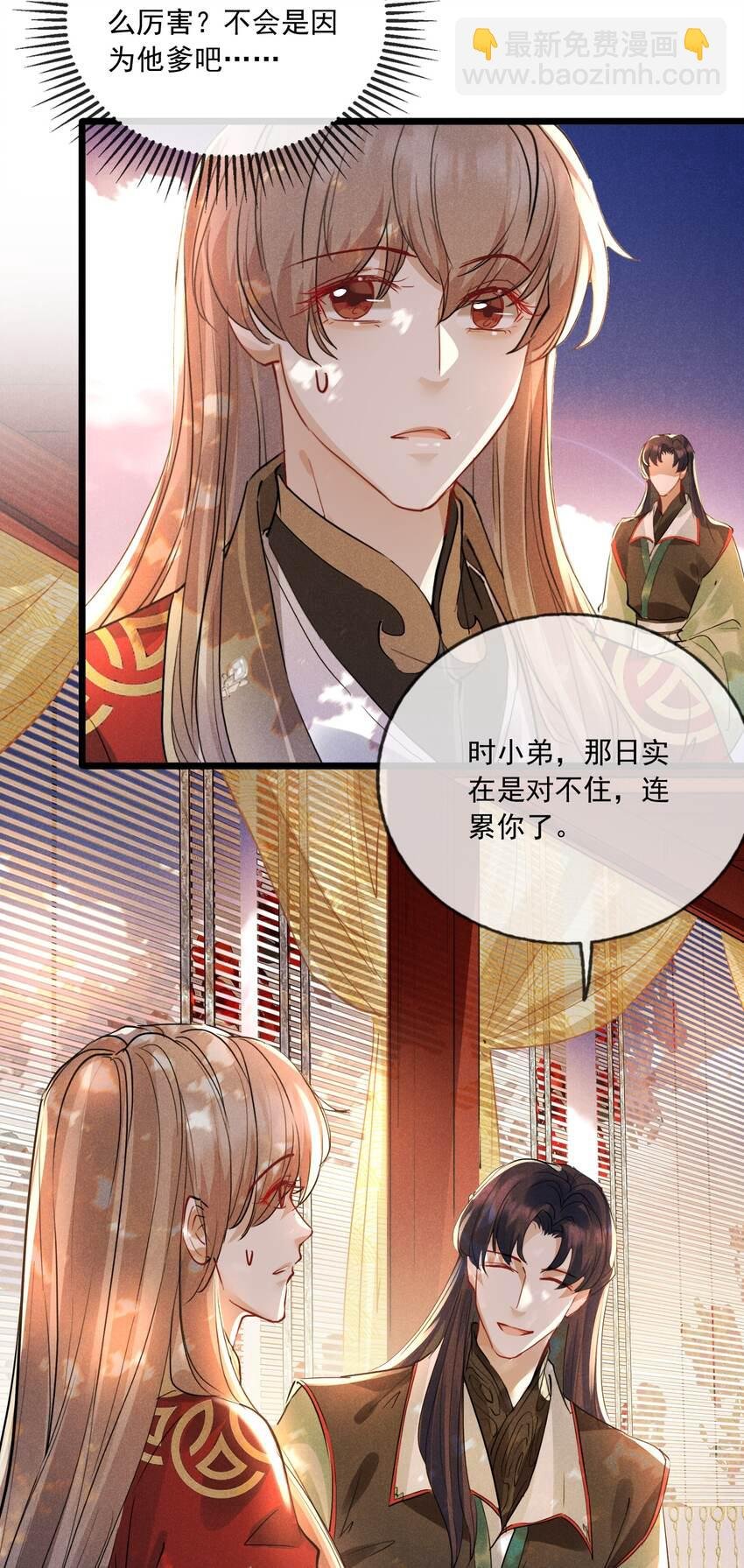 025 吃醋了？