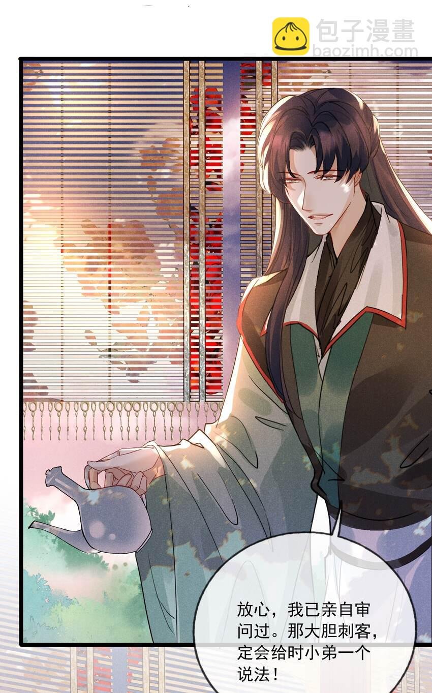 025 吃醋了？