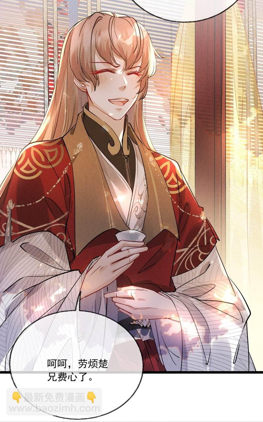 025 吃醋了？