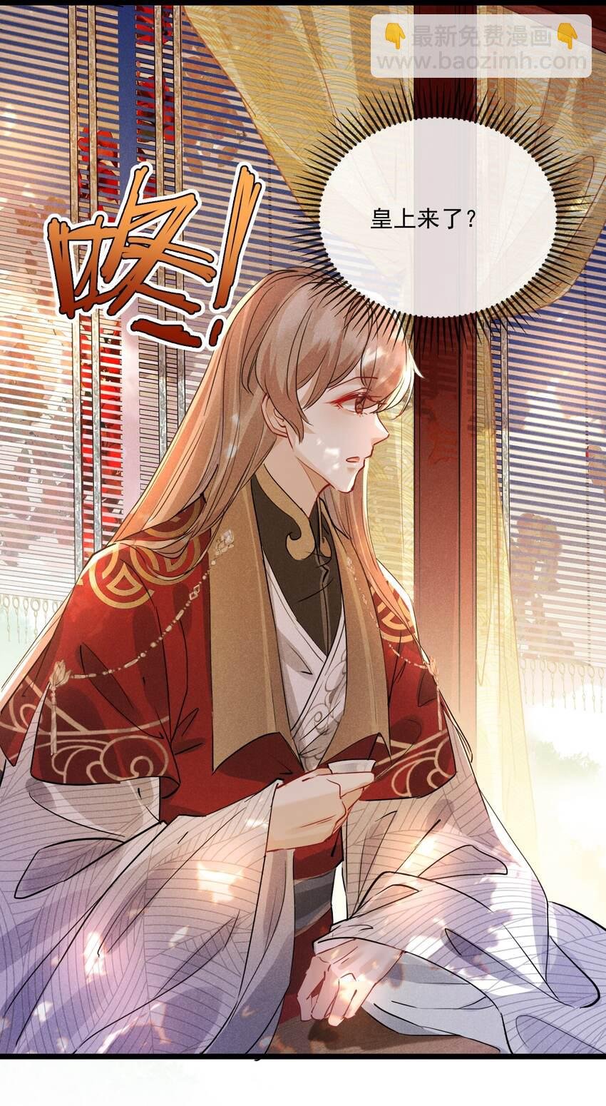 025 吃醋了？