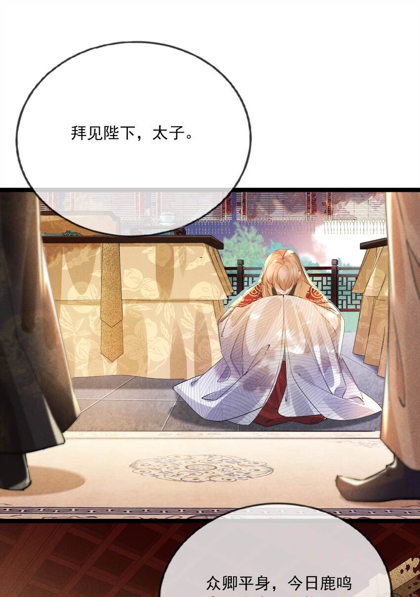 025 吃醋了？