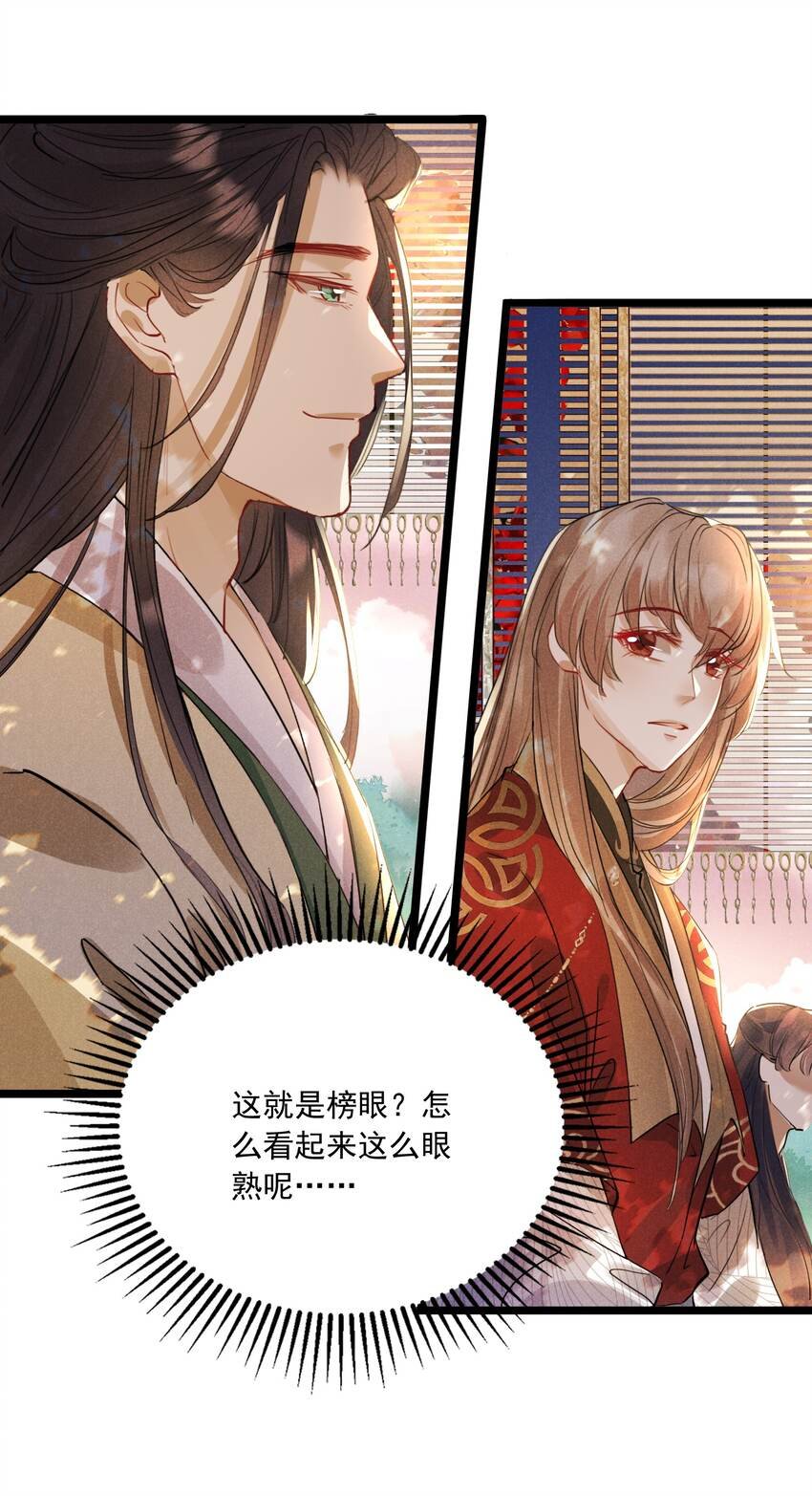 025 吃醋了？