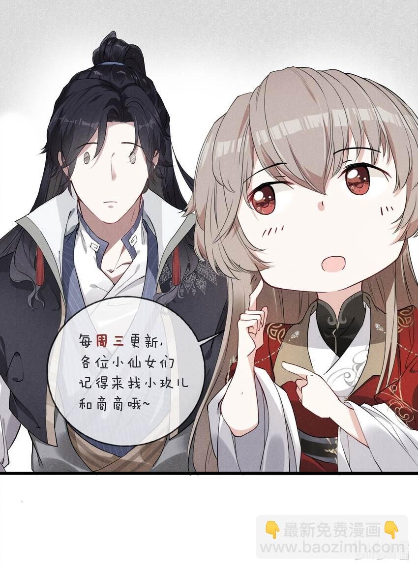 025 吃醋了？