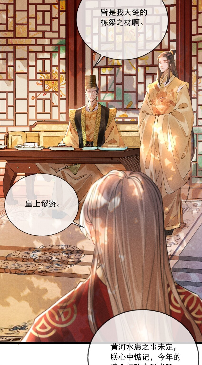 026 一唱一和