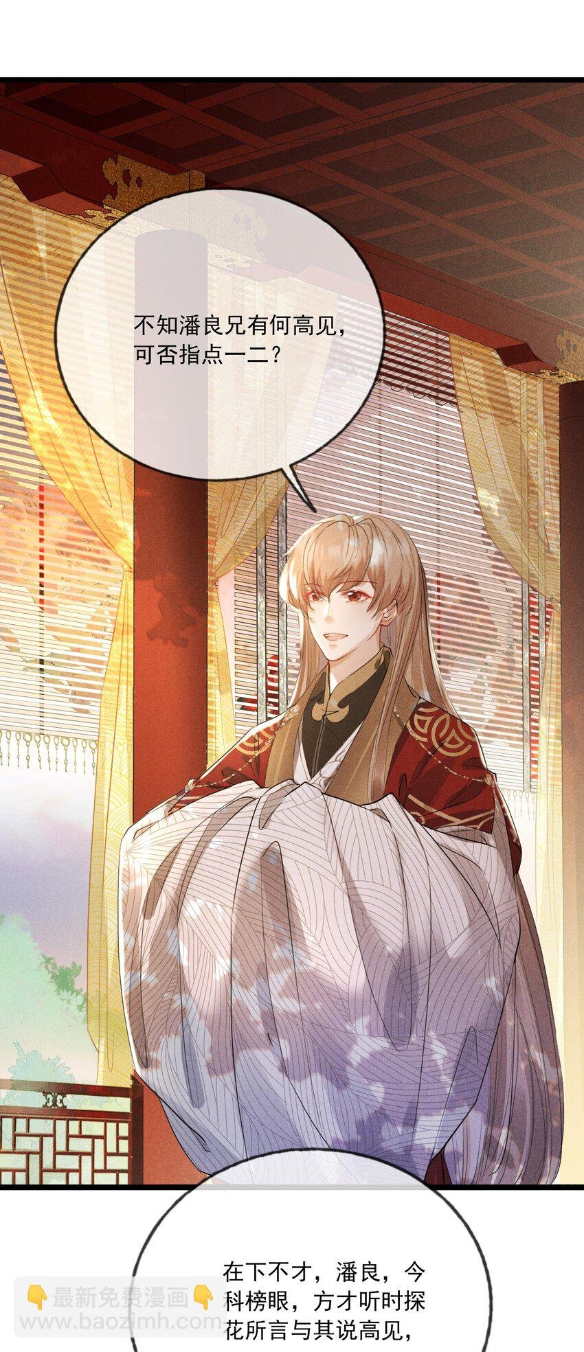 026 一唱一和