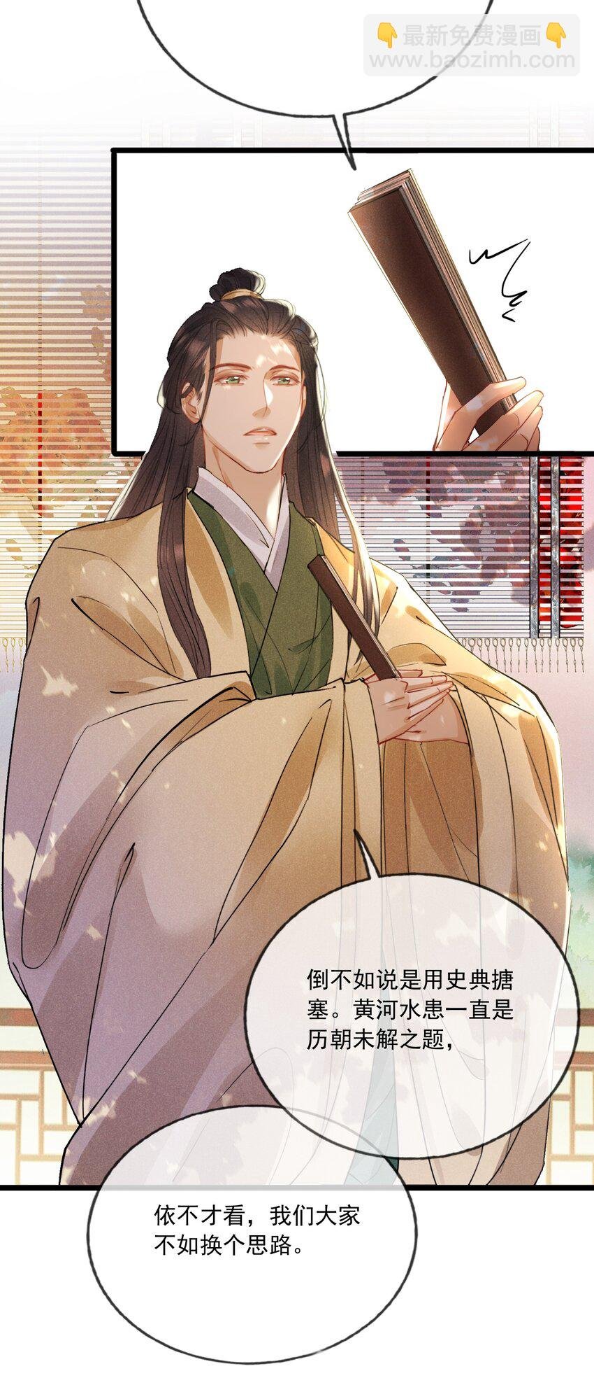 026 一唱一和