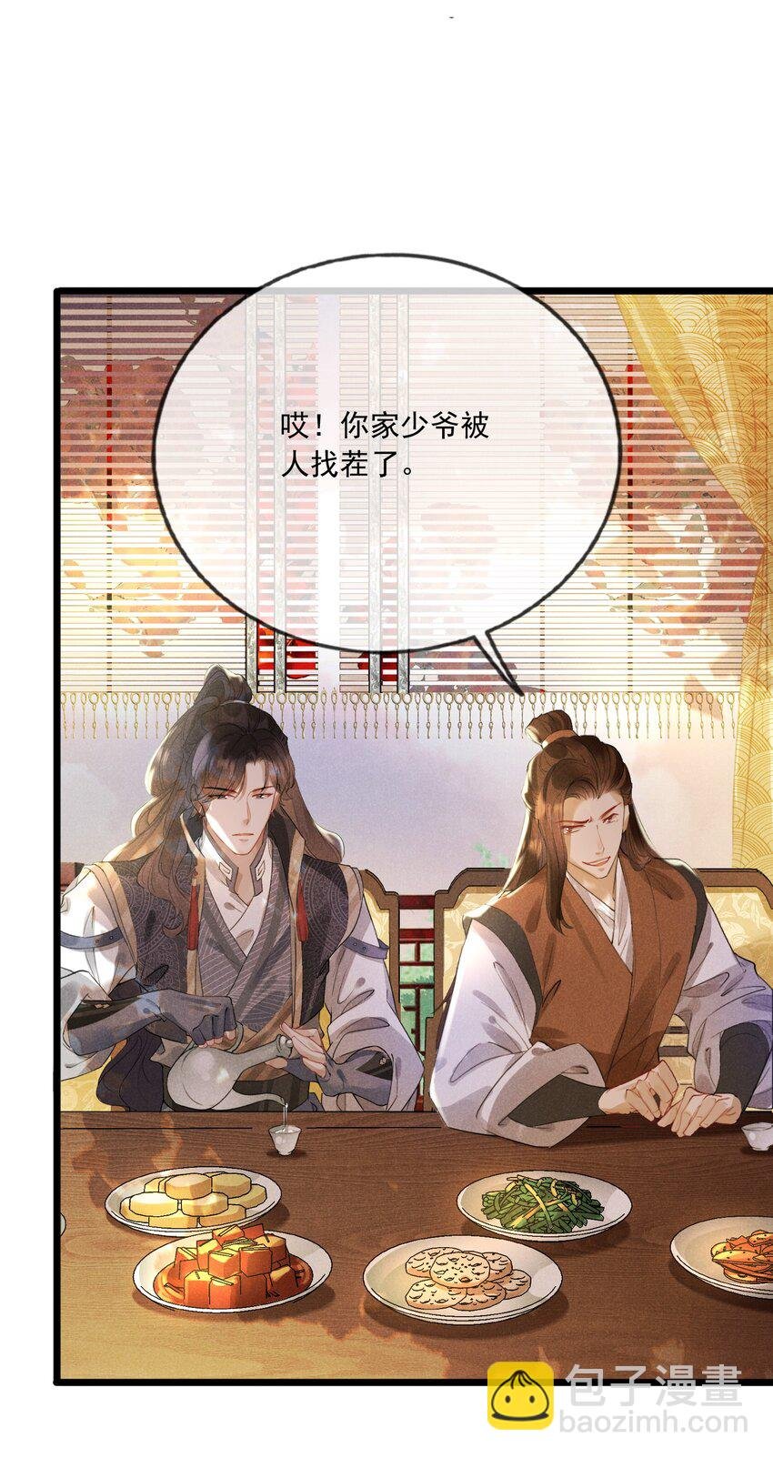 026 一唱一和