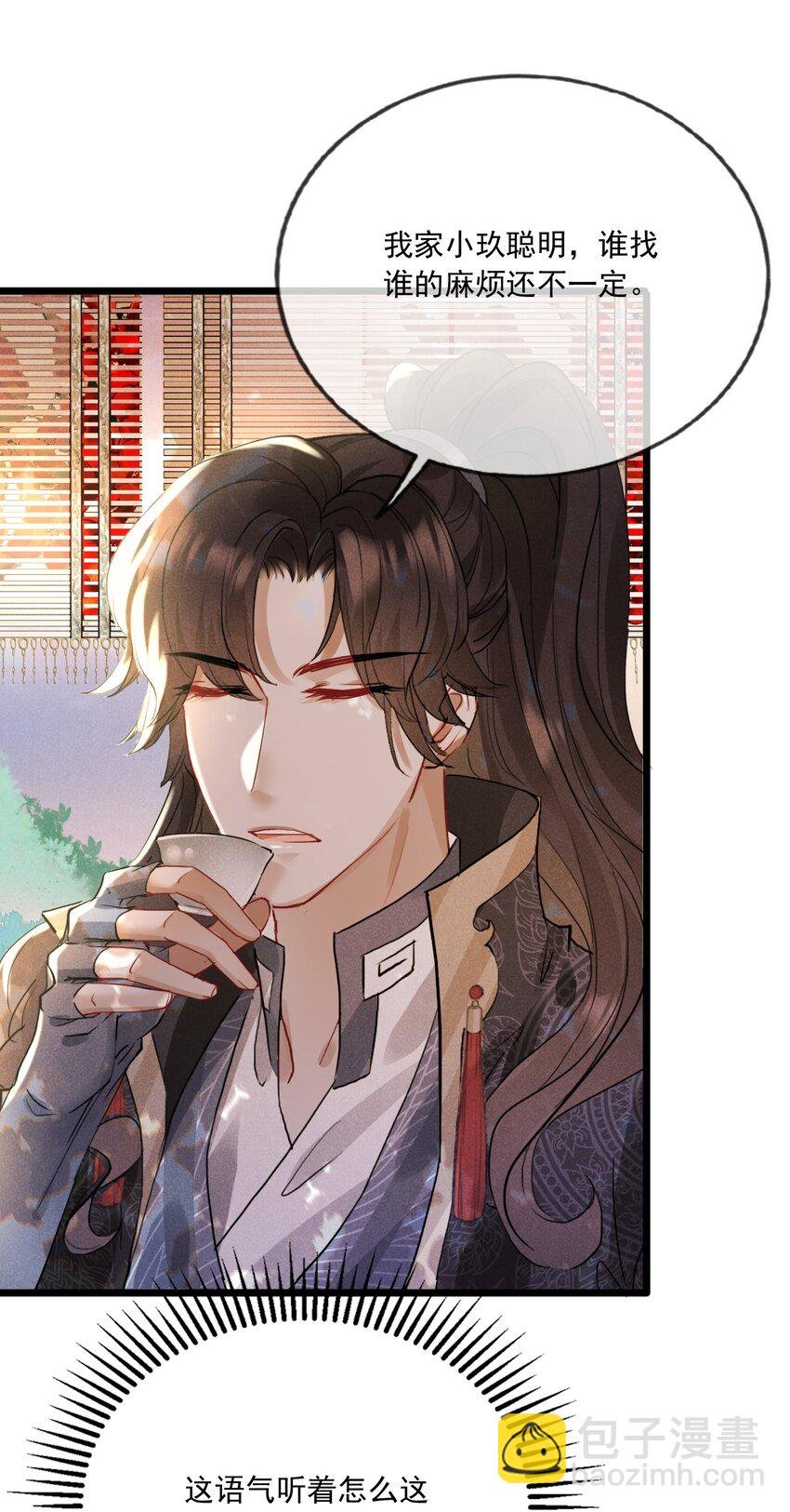 026 一唱一和