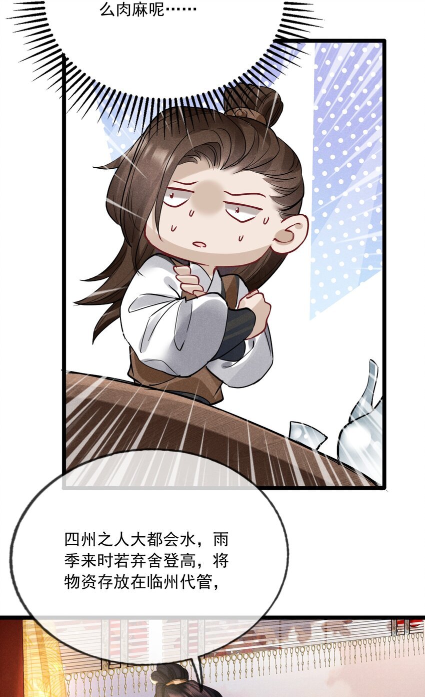 026 一唱一和