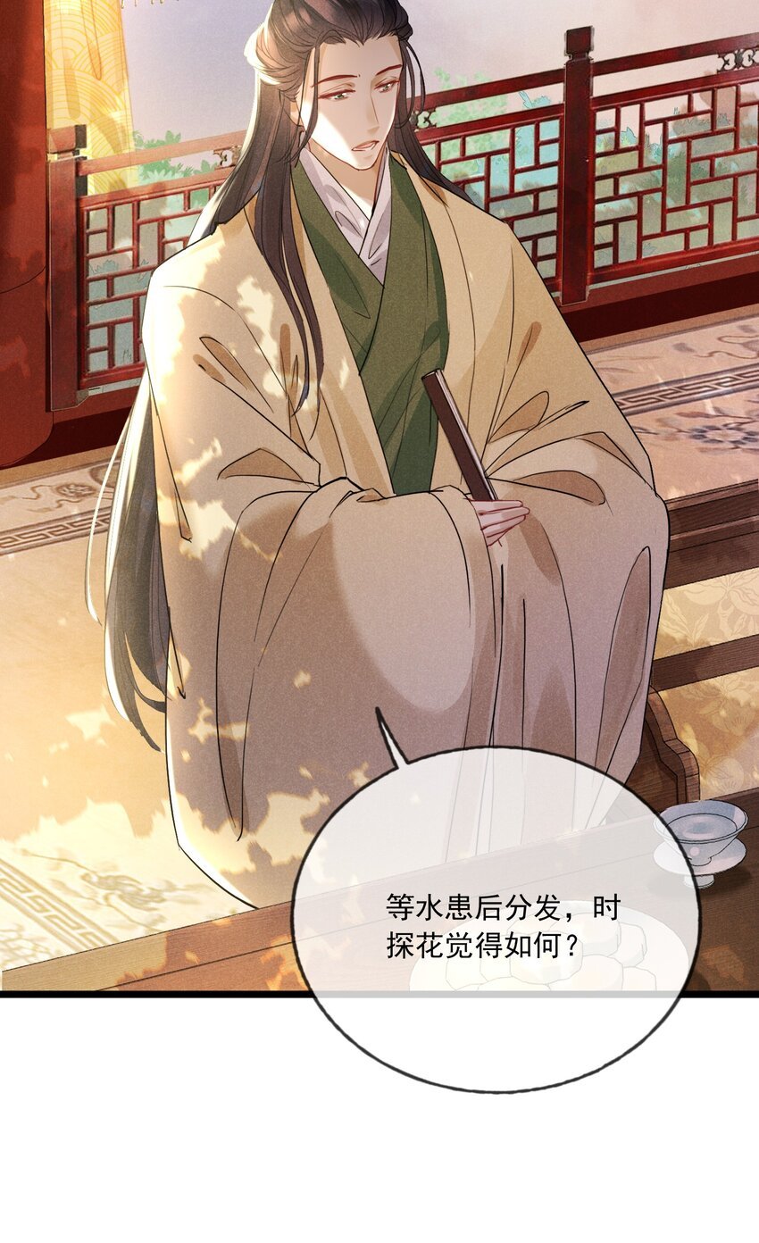 026 一唱一和