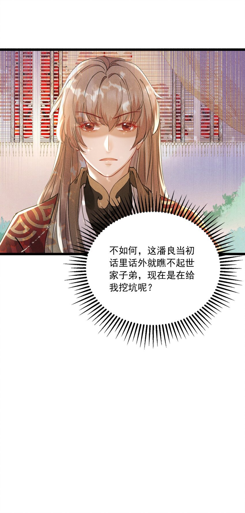 026 一唱一和