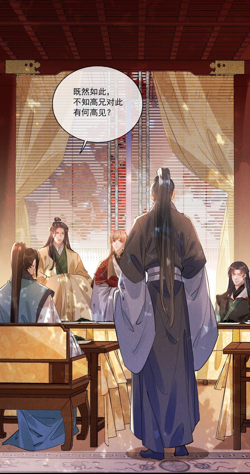 026 一唱一和