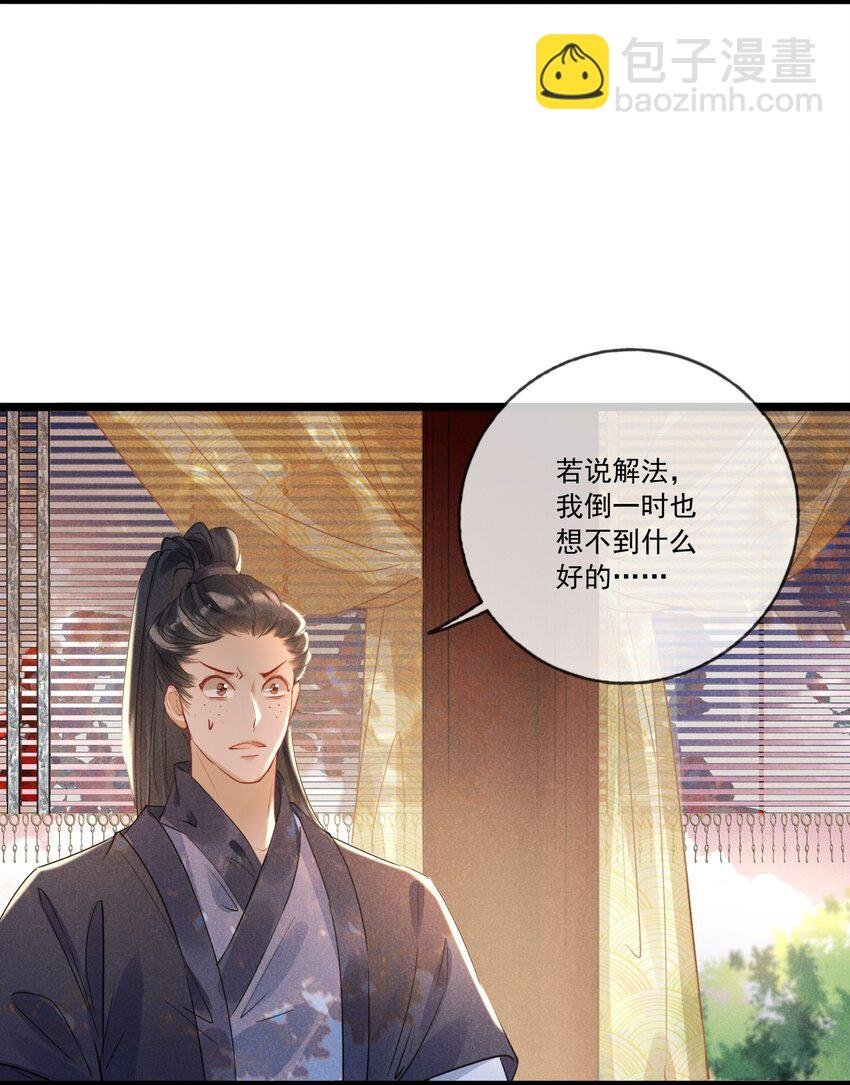 026 一唱一和
