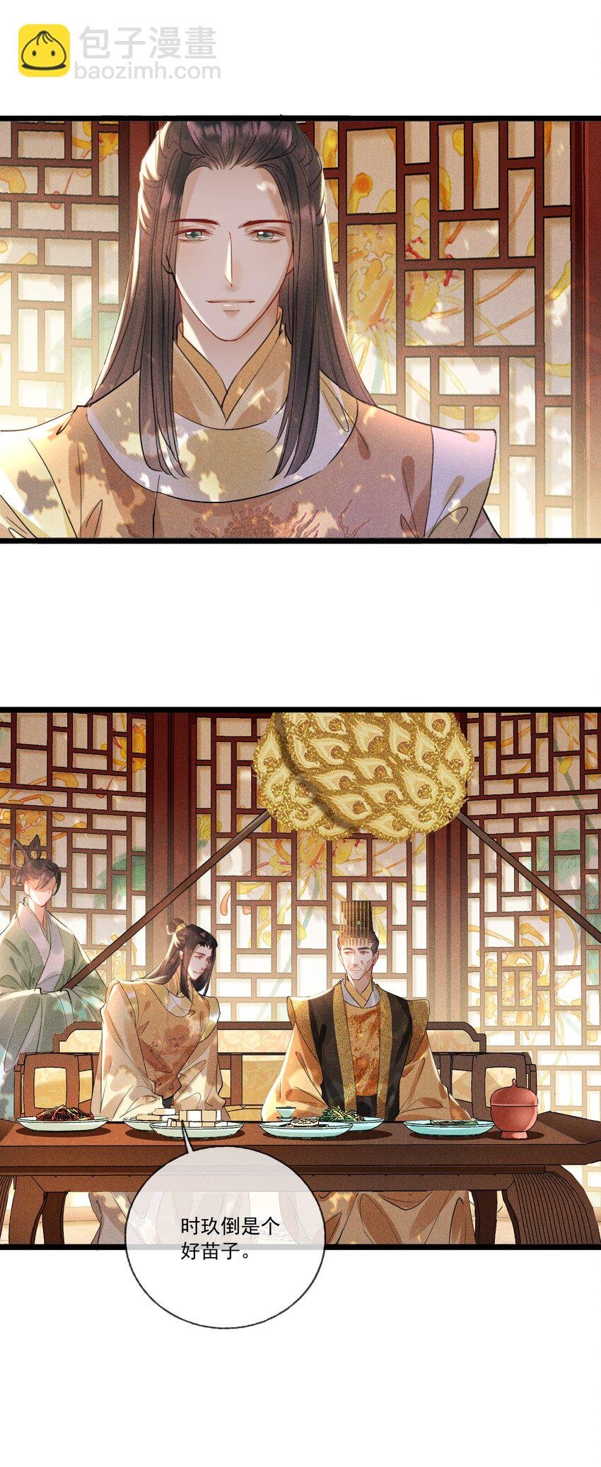 026 一唱一和