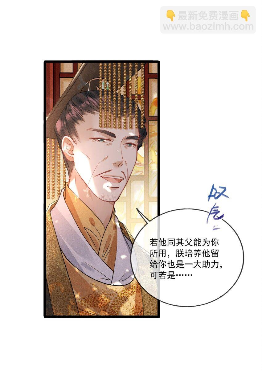 026 一唱一和