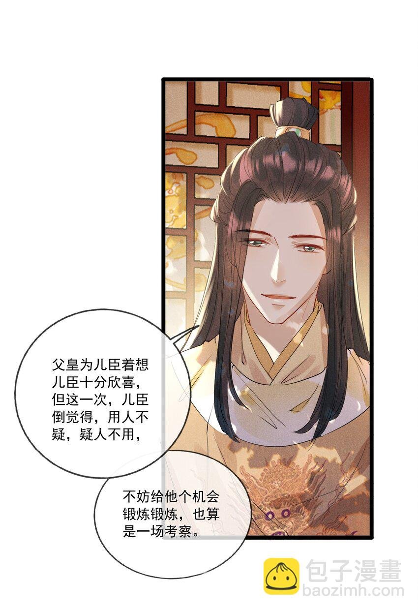 026 一唱一和