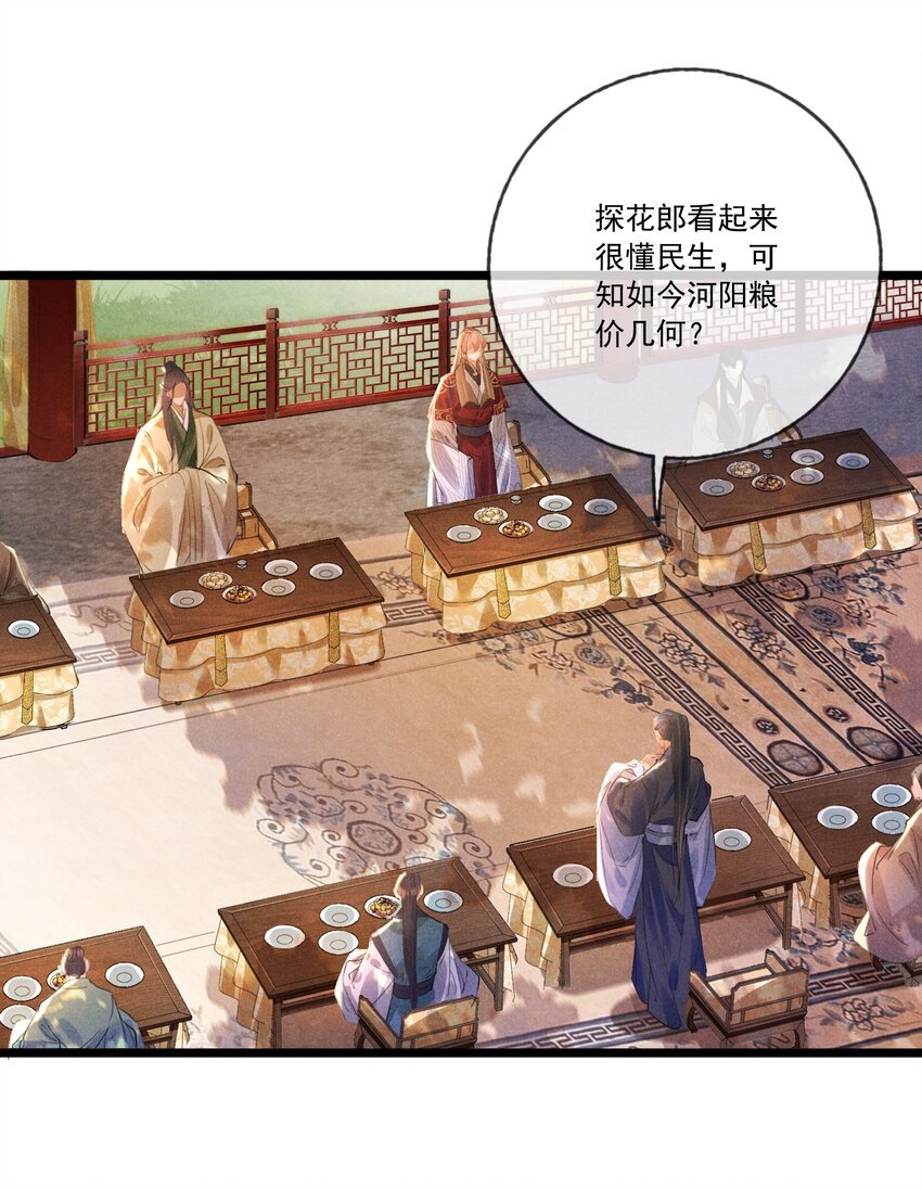 026 一唱一和
